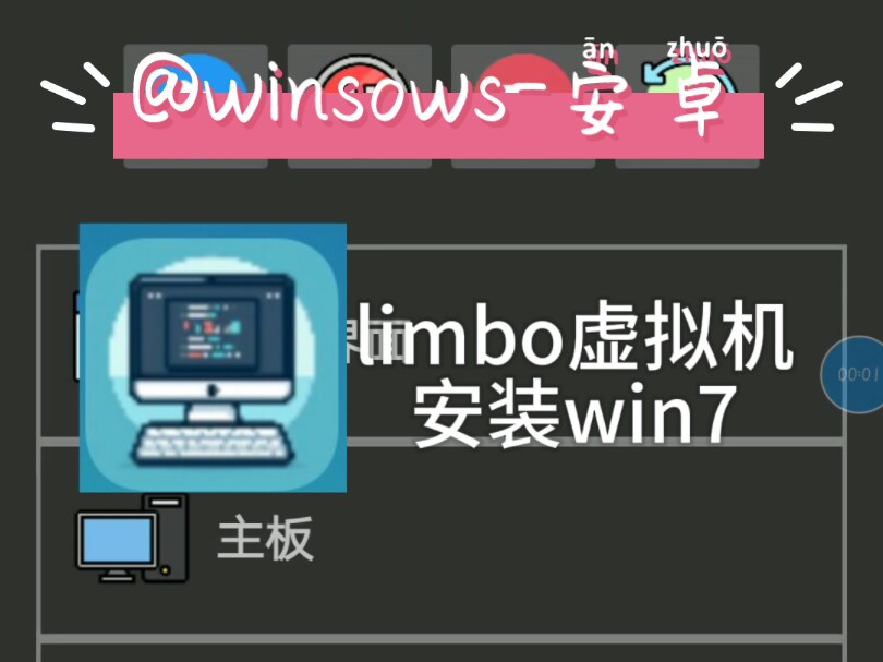 如何用光盘安装win7_光盘安装win7系统教程_win7安装教程光盘