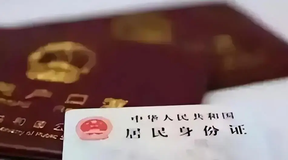 用名字可以查询身份证号码_身份证号码能查姓名_可以用姓名查身份证号码