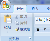 office2007显示开发工具选项卡