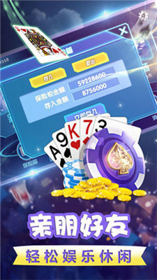 慕雪棋牌app