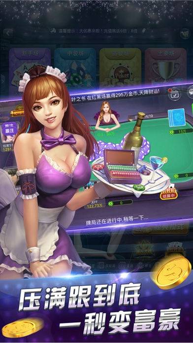 大众棋牌唯一官方网版