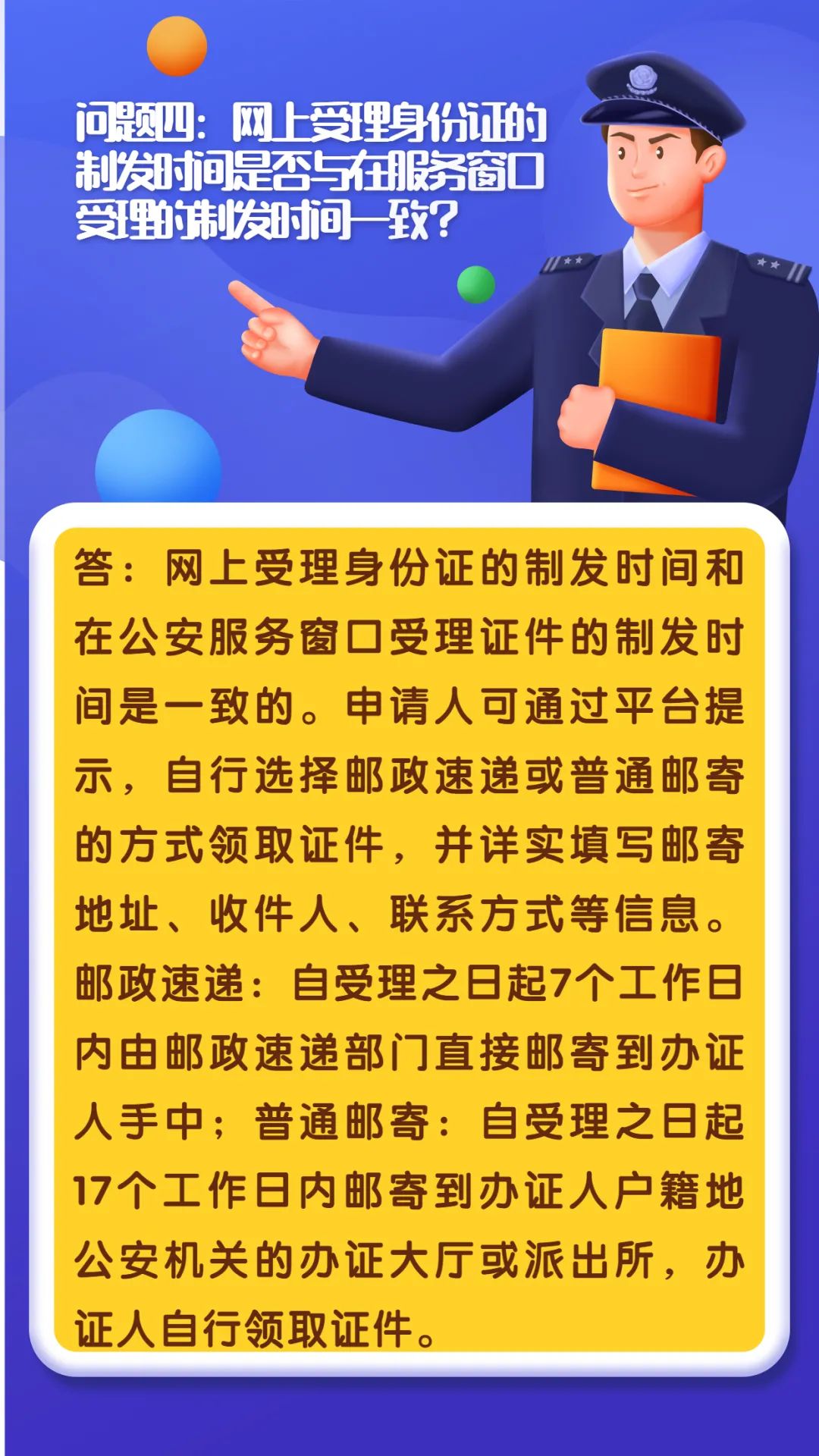 身份证号码查手机号_身份证号查手机号码_身份证查手机号