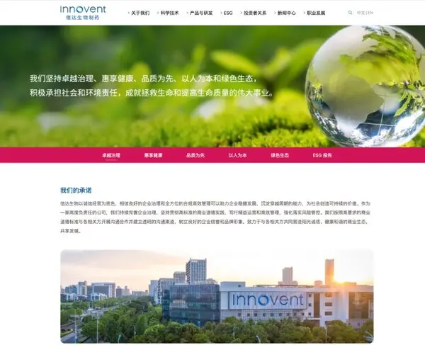 医保定点机构管理系统_医保定点医疗机构管理系统官网_定点机构医保业务系统