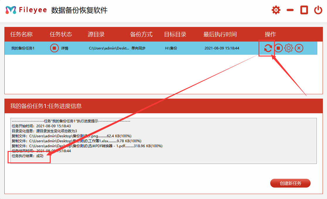 保存文件在哪里找到_recovernt怎么保存文件_保存文件的快捷键