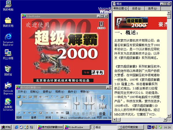 windows98/2000_windows98/2000_windows98/2000