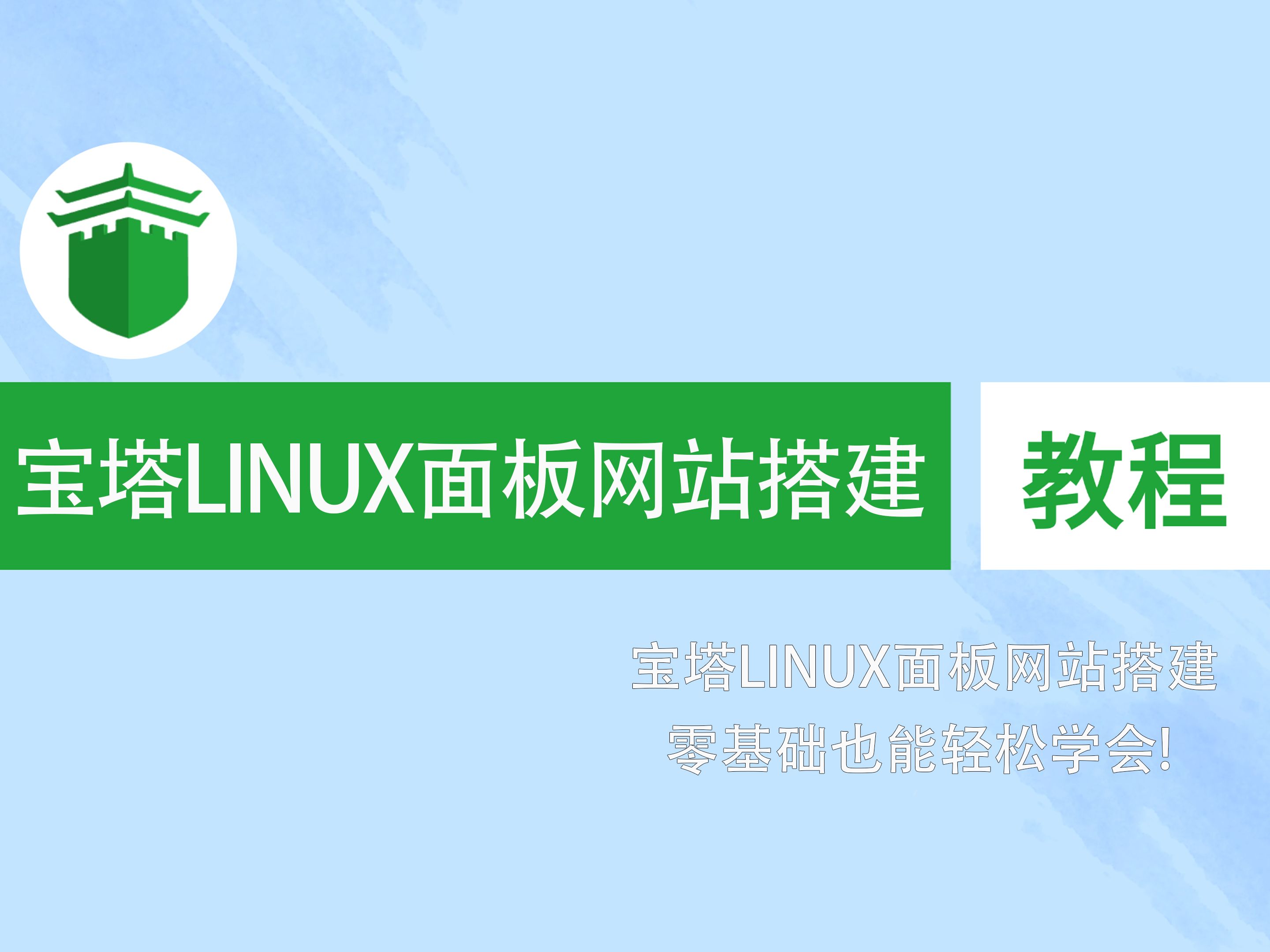 linux系统可以做什么_linux系统能装软件吗_linux系统可以干嘛