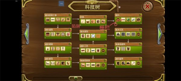 打造世界正式版下载v1.9.55