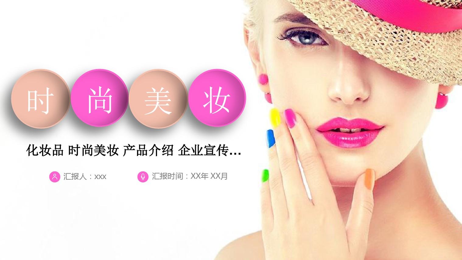 ecshop万表网模板_新房模板图片_新居网ecshop模板