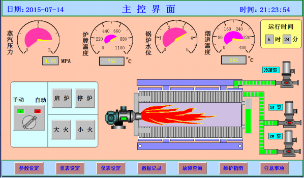 天然气报警控制器_天然气控制器报警怎么办_天然气报警系统