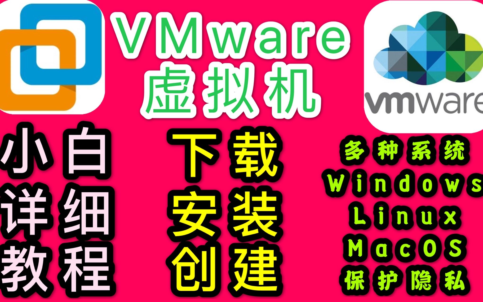 vmware workstation 10 下载_下载微信_下载workstation