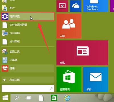 win10打不开我的电脑_电脑打开win10直接重启_电脑打开Windows