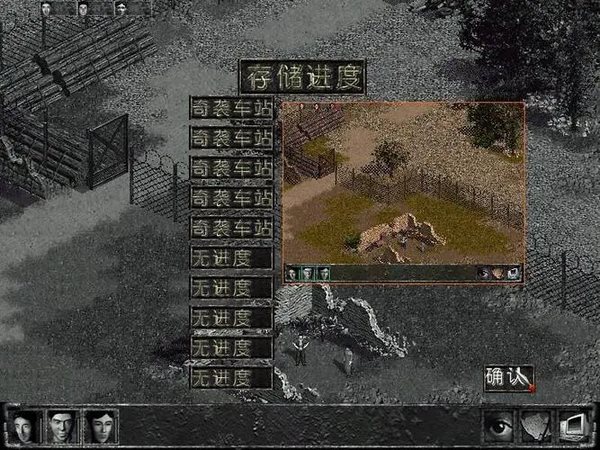 1937特种兵重制版修改器