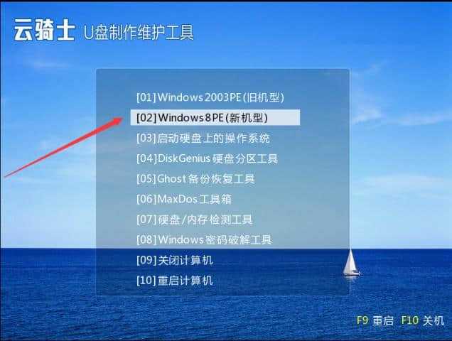 u盘系统盘安装win7_u盘安装win7操作系统_mac怎么用u盘安装win7系统