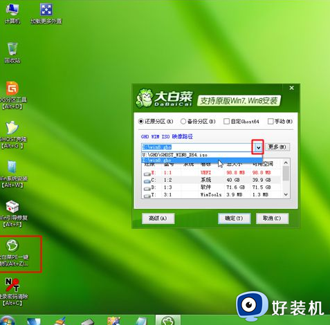 联想安装windows98_联想安装windows10_联想g50如何安装windows7