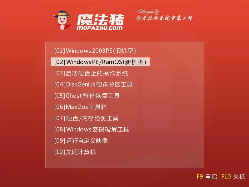 win7虚拟机专用系统_虚拟机专用ghost win7_windows专业版虚拟机