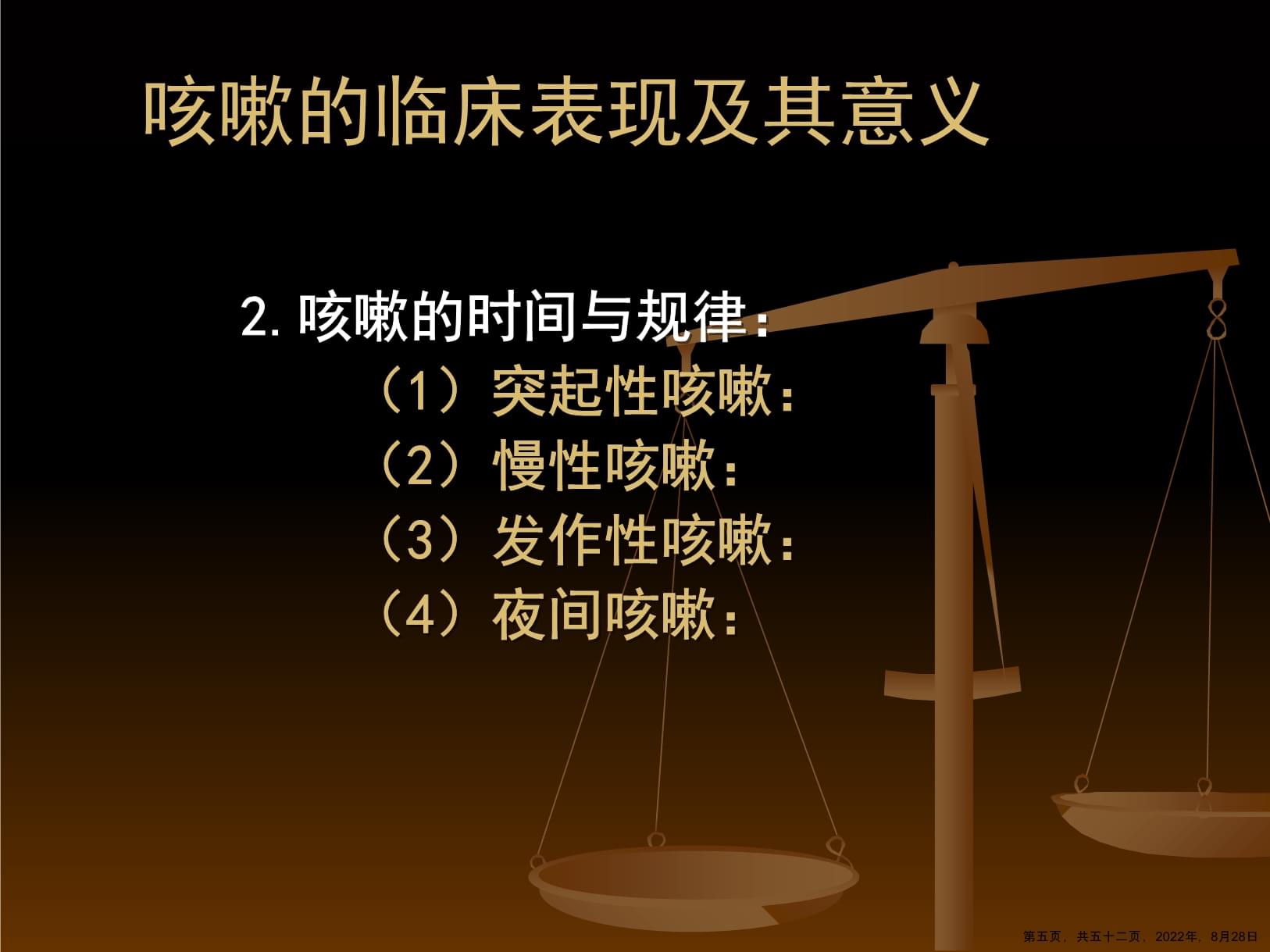 支气管肺炎小儿治疗_儿童支气管肺炎的用药_儿童支气管肺炎如何治疗