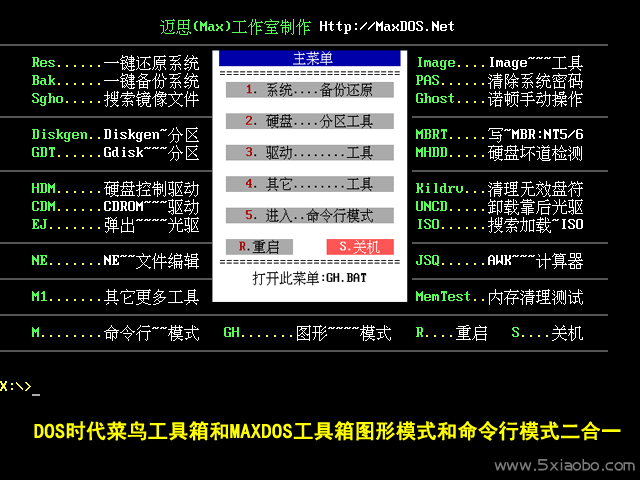 说明安装ubuntu的过程_说明安装曲轴方法与步骤_windows7ghost安装说明