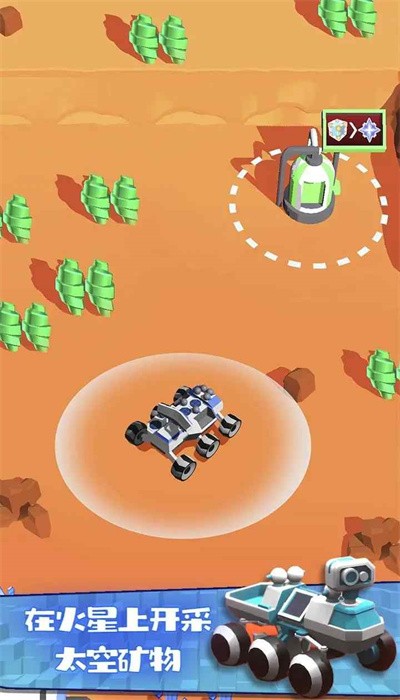 火星生存模拟器手游
