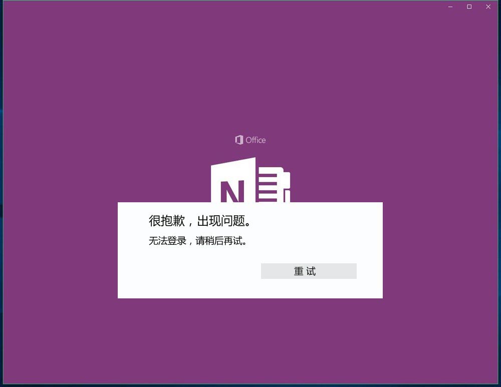 win10返回登陆界面_windows10界面如何返回正常_window10返回桌面