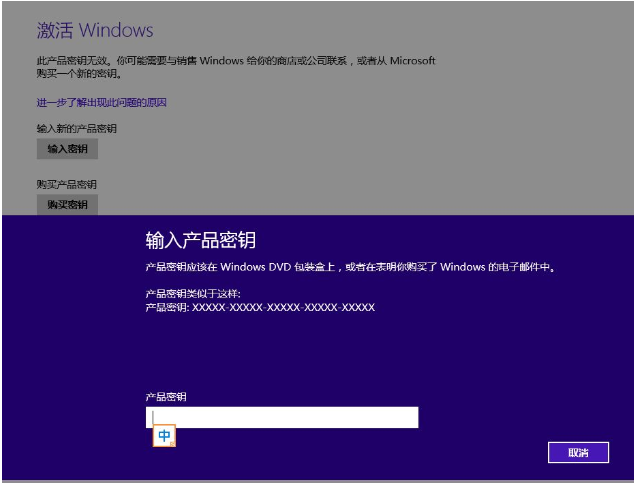 2015凯立德激活码生成器_凯立德激活码生成器2015_windows8.1 激活