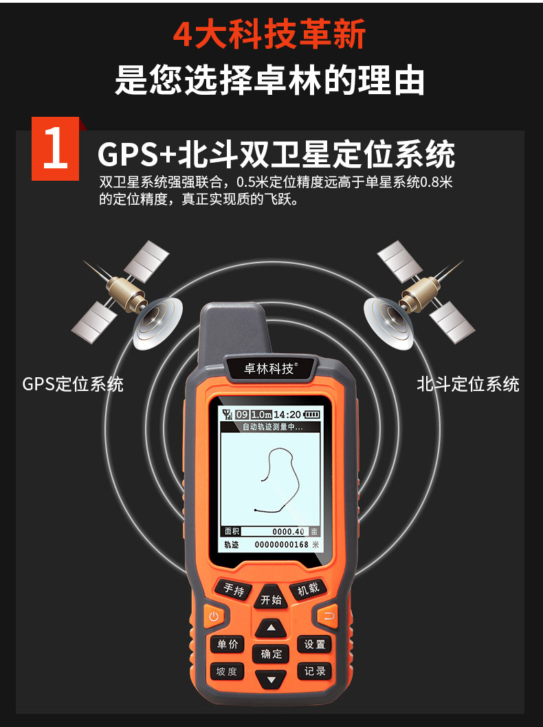 测量gps仪器使用视频教程_gps测量仪器使用说明书_测量仪gps使用方法
