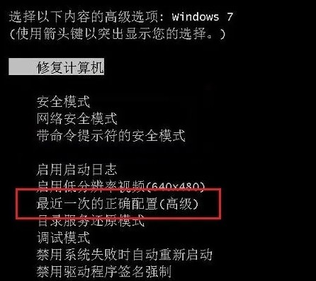 重装蓝屏教程电脑系统崩溃_电脑蓝屏重装系统教程_重装蓝屏教程电脑系统怎么设置