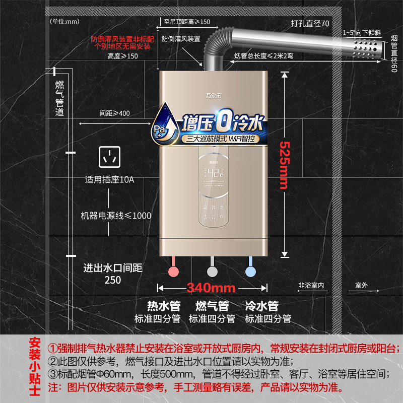 万家乐10e3说明书_万家乐10uf1使用说明书_万家乐10k3说明书