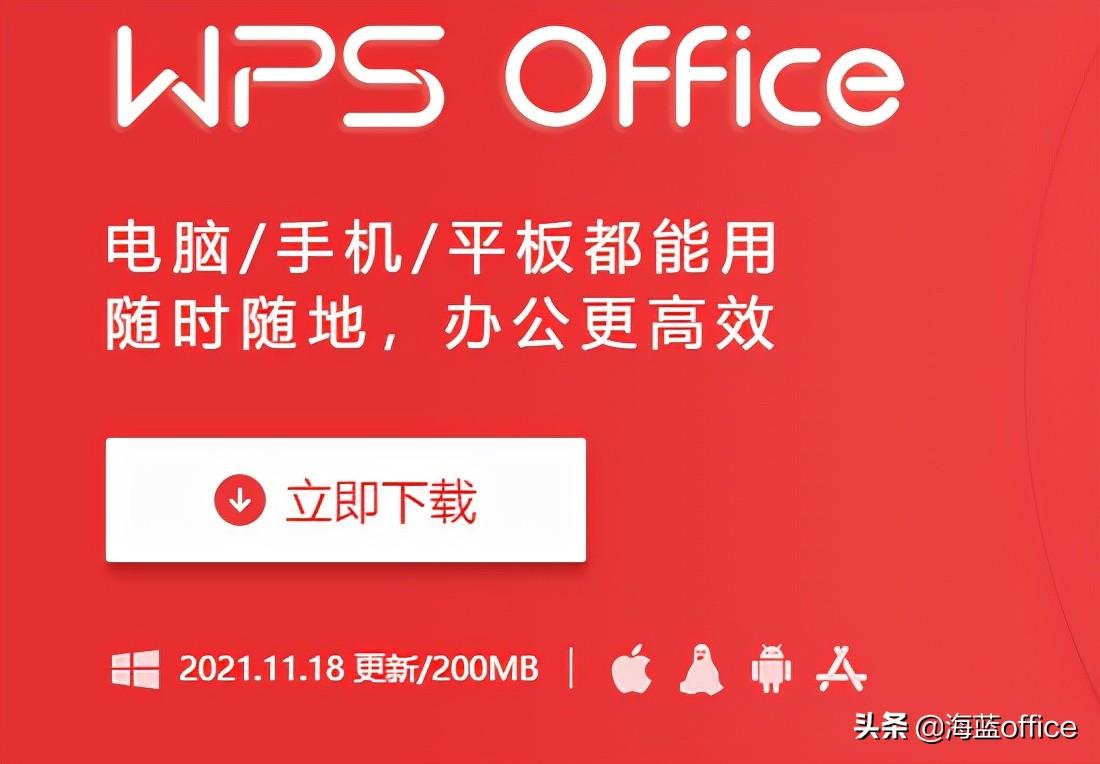 portableapps wps_portableapps wps_portableapps wps