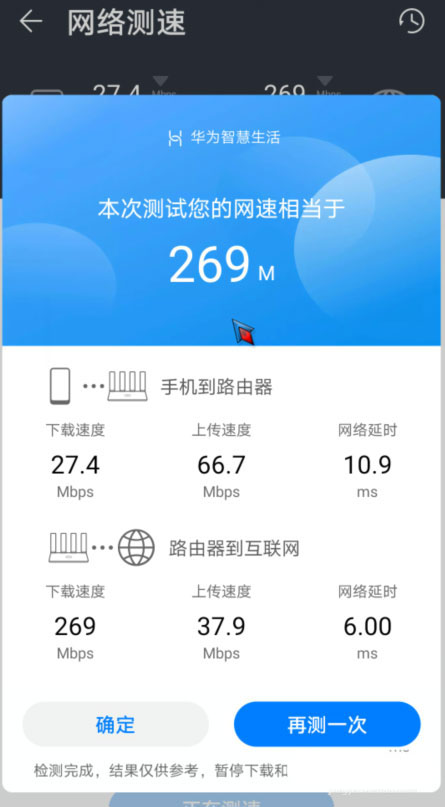 路由器叠加网络教程_路由器信号叠加教程_叠加教程器信号路由怎么设置