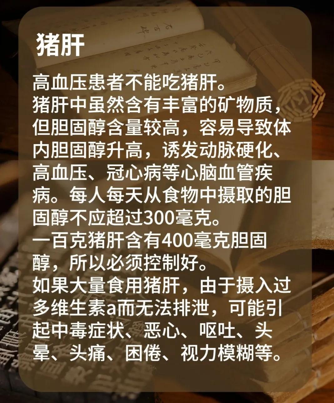 高血压冠心病护理记录单怎么写_高血压冠心病患者的护理_高血压冠心病的护理