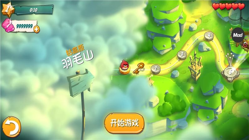 愤怒的小鸟2内置菜单