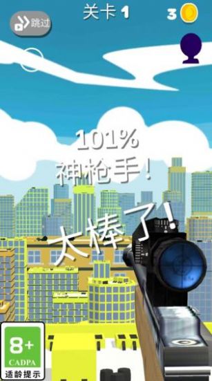 我的城市海岛游戏下载安卓最新版（MyCity）