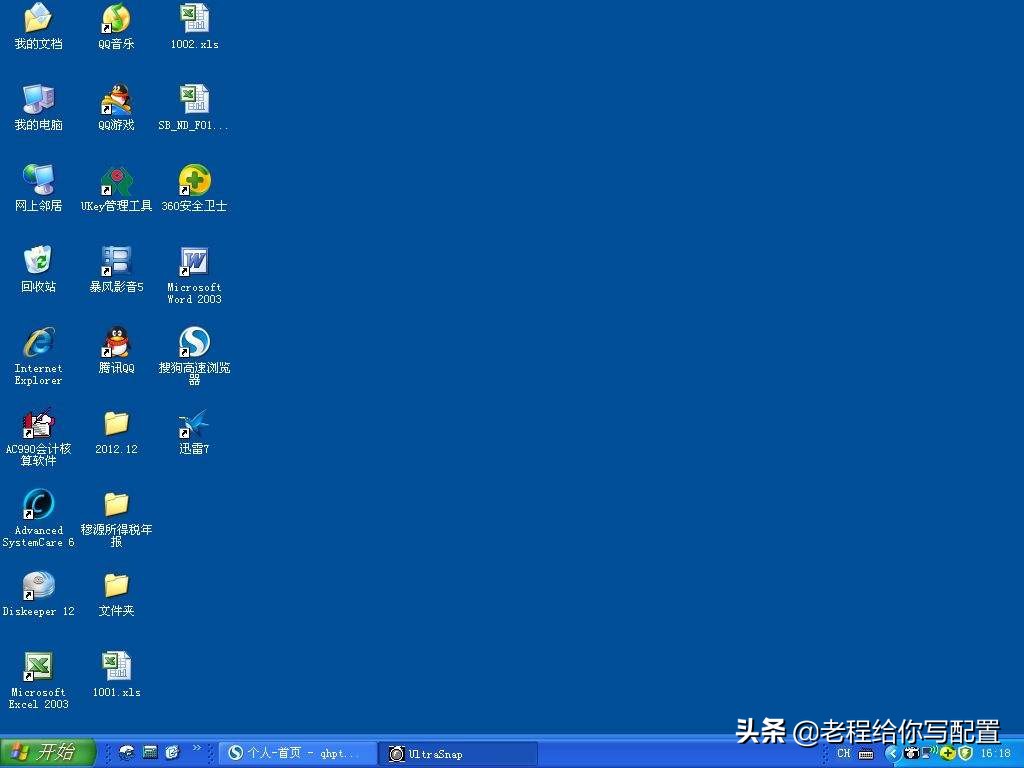 windows7操作系统从入门到精通_精通电脑操作_精通操作系统能干嘛