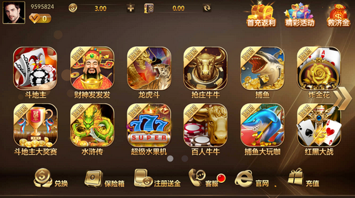 下载快手_rthdcplexe下载_下载微信