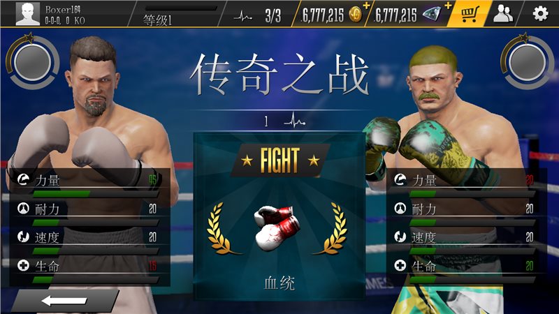 真实拳击2(Real Boxing 2) 最新内置菜单版