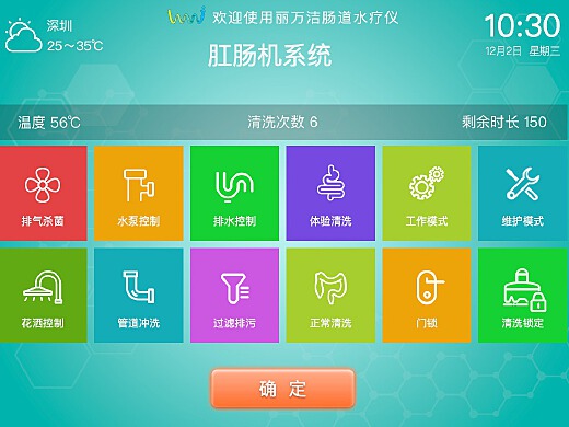 操作程序设备管理系统有哪些_操作程序设备管理系统软件_操作系统设备管理程序