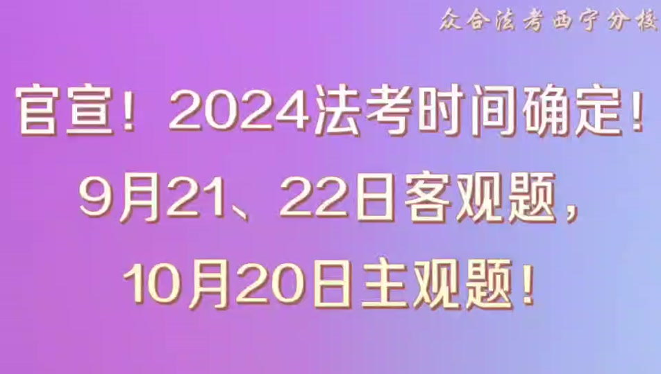 助理执业医师笔试成绩_2024执业助理医师考试查分_医师助理成绩查询时间
