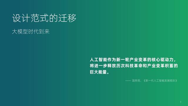 电子商务解决方案范文_电子商务解决方案王心_电子商务解决方案是什么