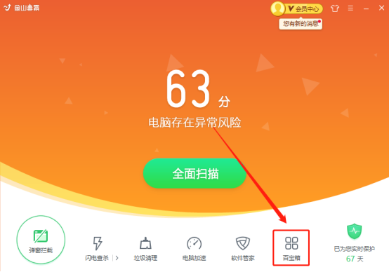 电脑e盘什么意思_电脑d e盘不见了_电脑出现y盘