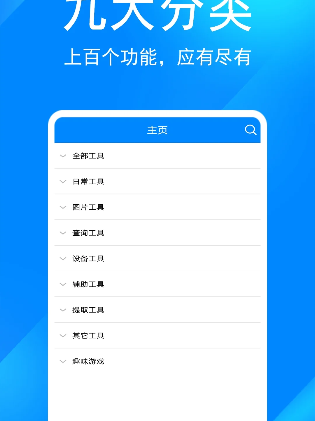 安卓版进销存软件免费版_安卓进销存软件免费版_安卓进销存永久免费