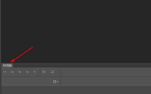 Photoshop时间轴不显示怎么办?Ps时间轴保存方法