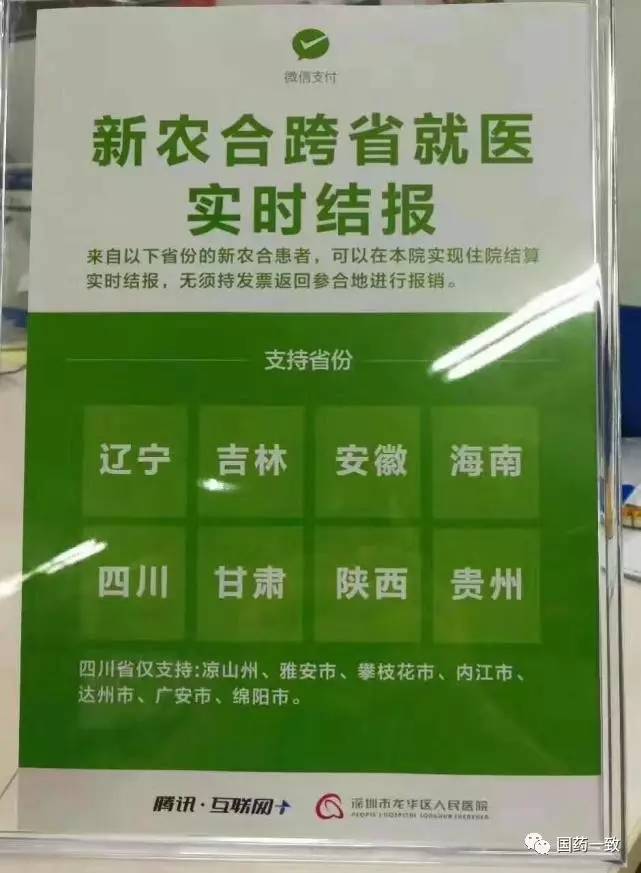 山东卫生室取消输液_取消村卫生室输液_2020年取消输液