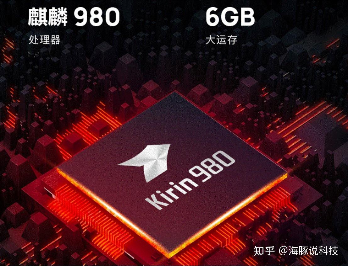 麒麟海思kirin970_麒麟海思970怎么样_海思麒麟960和970