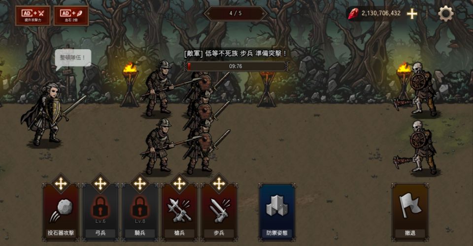 国王之血防御游戏下载-国王之血防御游戏最新版下载
