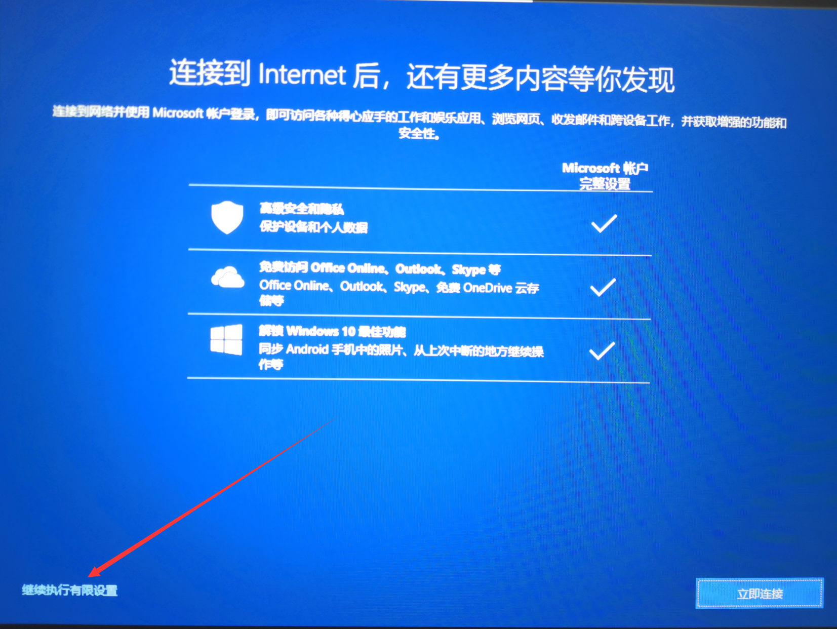 win10 fedora25双系统_系统np_系统软件erp