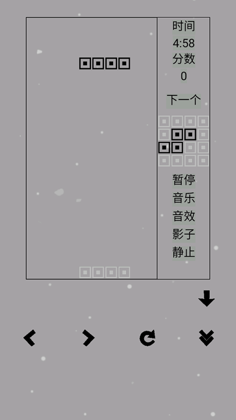 经典俄罗斯方块手机版