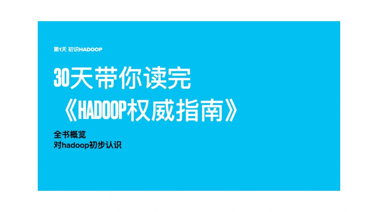 hadoop ecosystem_hadoop ecosystem_hadoop ecosystem