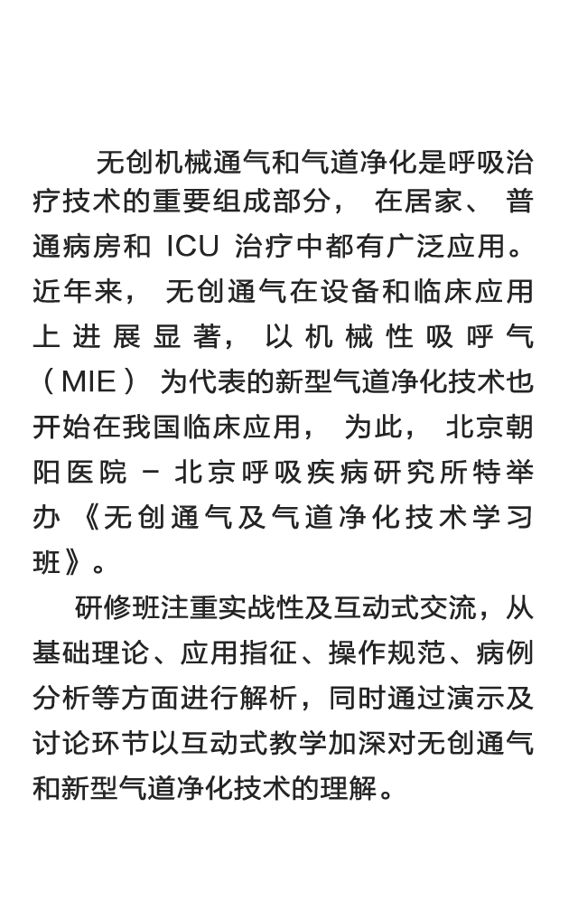 朝阳医院网上预约_朝阳医院预约电话是多少_朝阳医院电话预约 时间