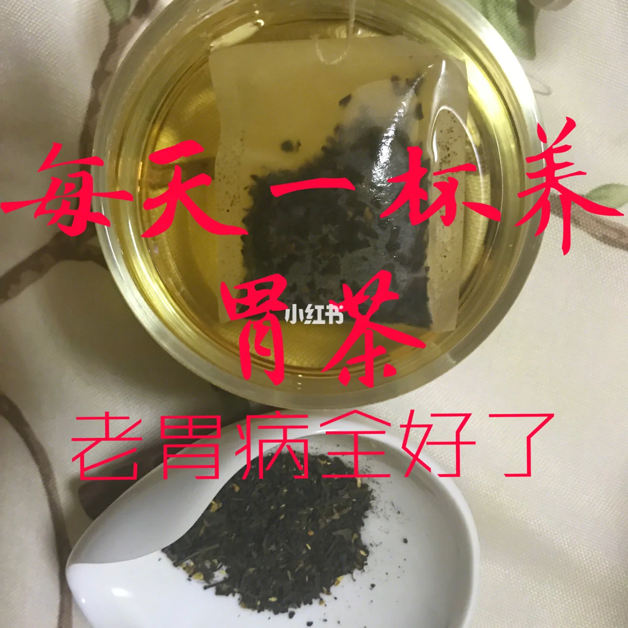 慢性胃炎天涯论坛_我治好胃病的亲身经历天涯_天涯胃病吧