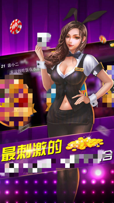 大金龙s111cc手机版